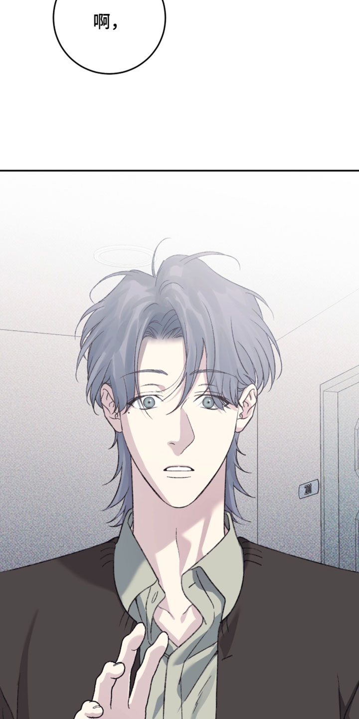心跳暗码漫画,第27章：心脏下坠的感觉1图