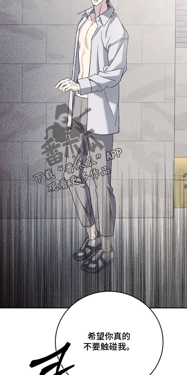 心跳暗码漫画,第25章：心跳突然加速1图