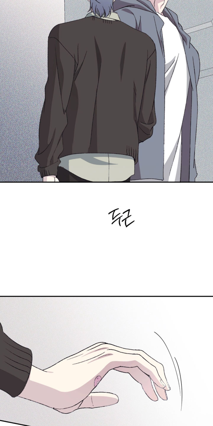 心跳暗码漫画,第26章：好像出故障了4图