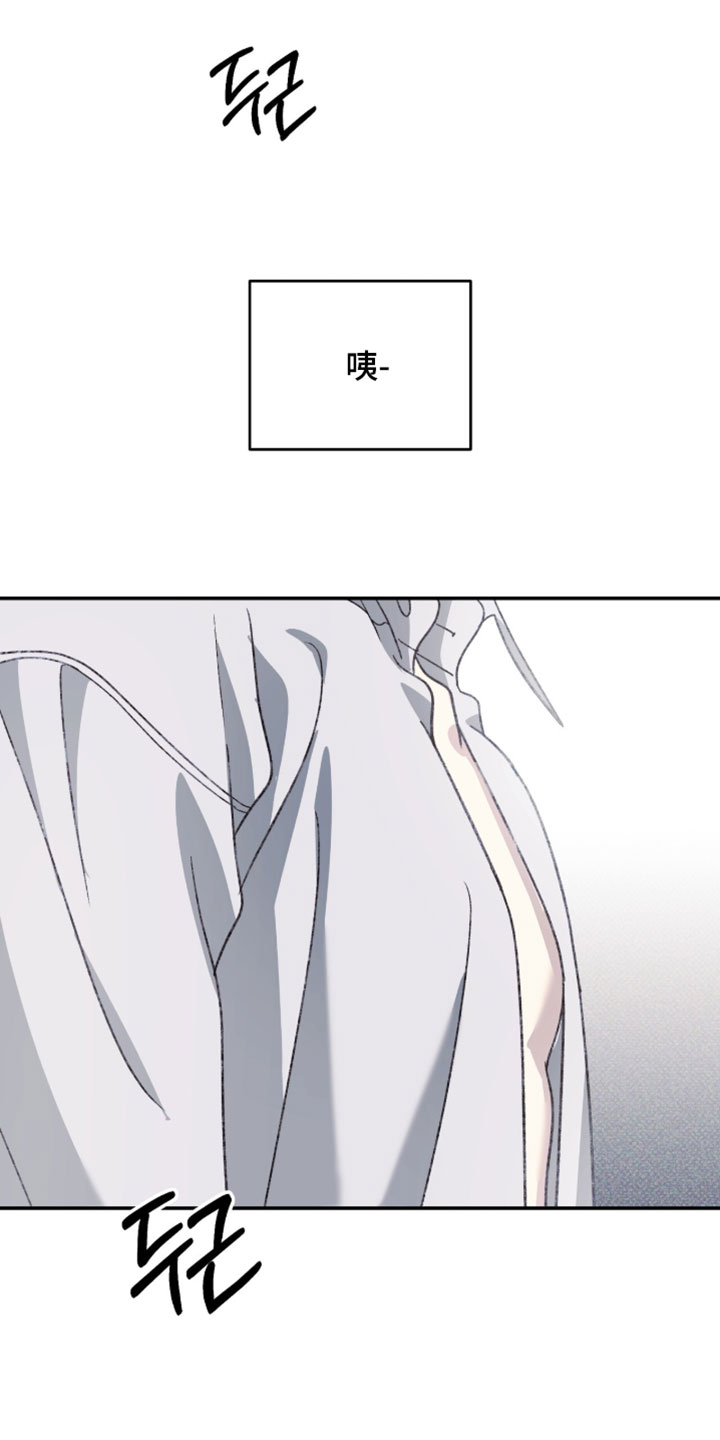 心跳暗码漫画,第25章：心跳突然加速3图