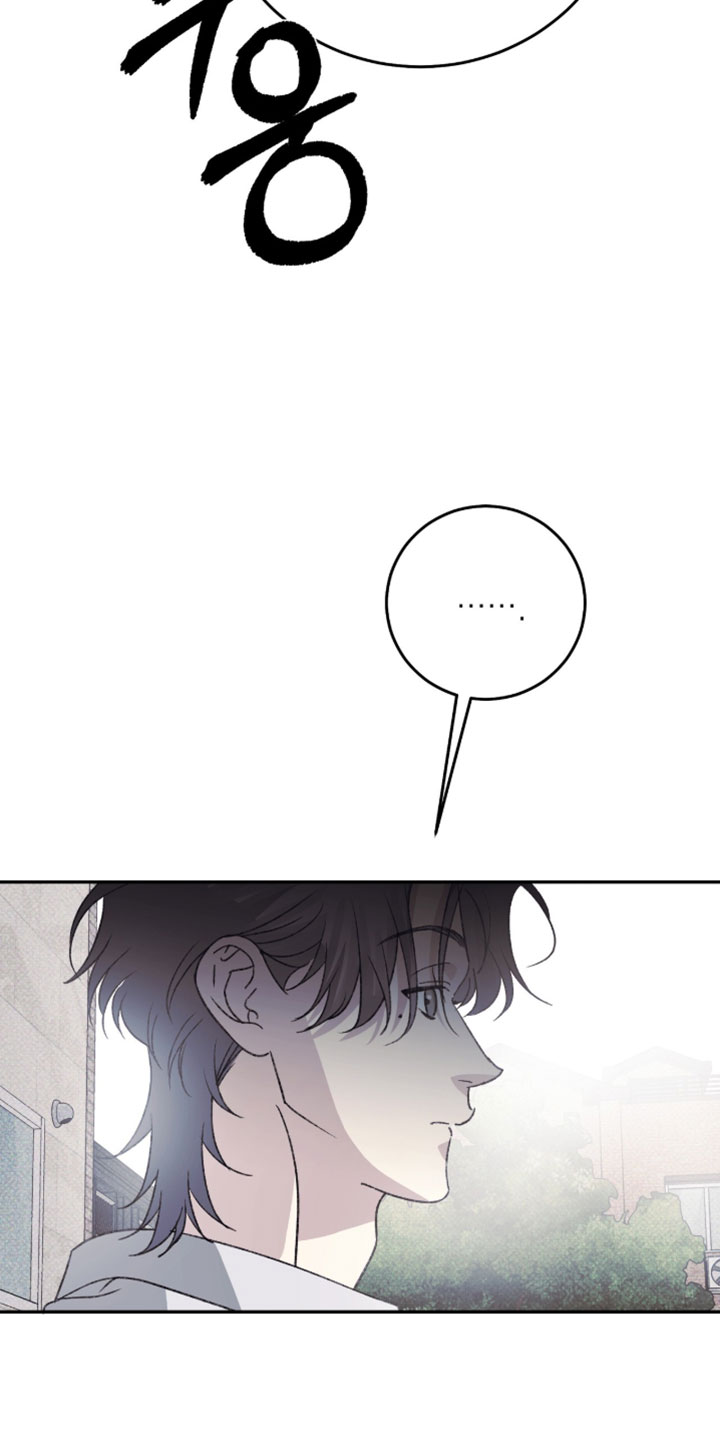 心跳暗码漫画,第25章：心跳突然加速2图