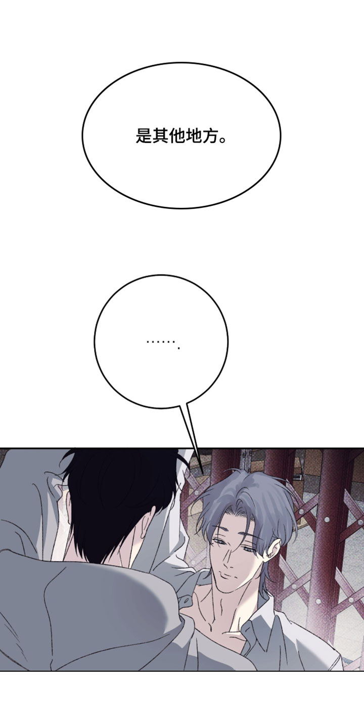 心跳暗码漫画,第24章：闭上眼睛1图