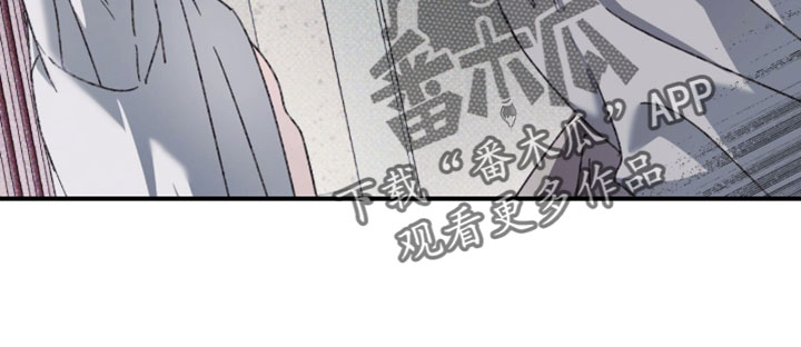 心跳暗码漫画,第24章：闭上眼睛5图