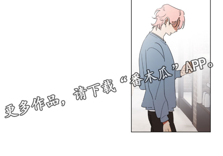只有我能看见你的脸漫画,第14章：我现在很不安1图