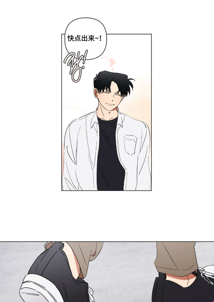 只有我能看见你漫画,第15章：你也能看到吗5图