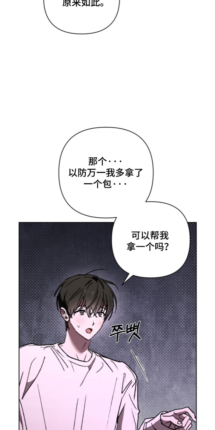 第28章：灰色城市2