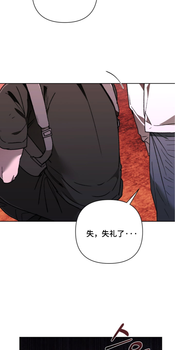 第29章：这里很危险0