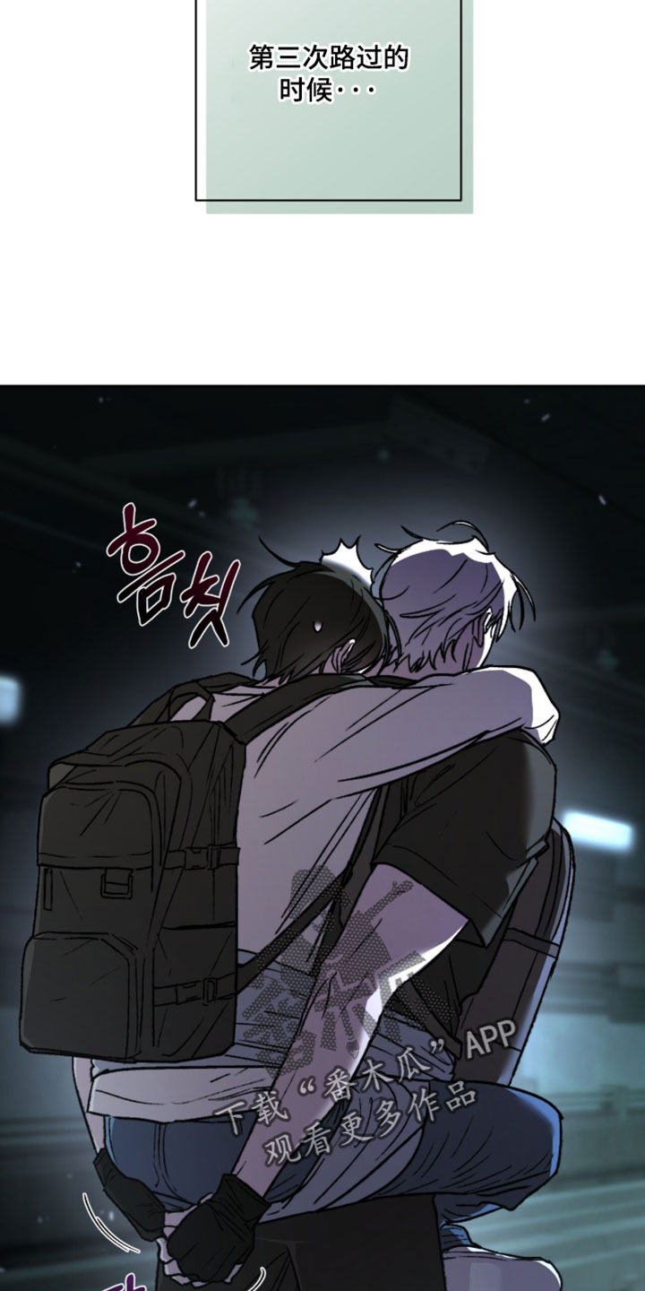 深渊牧羊人漫画,第30章：开始安静1图