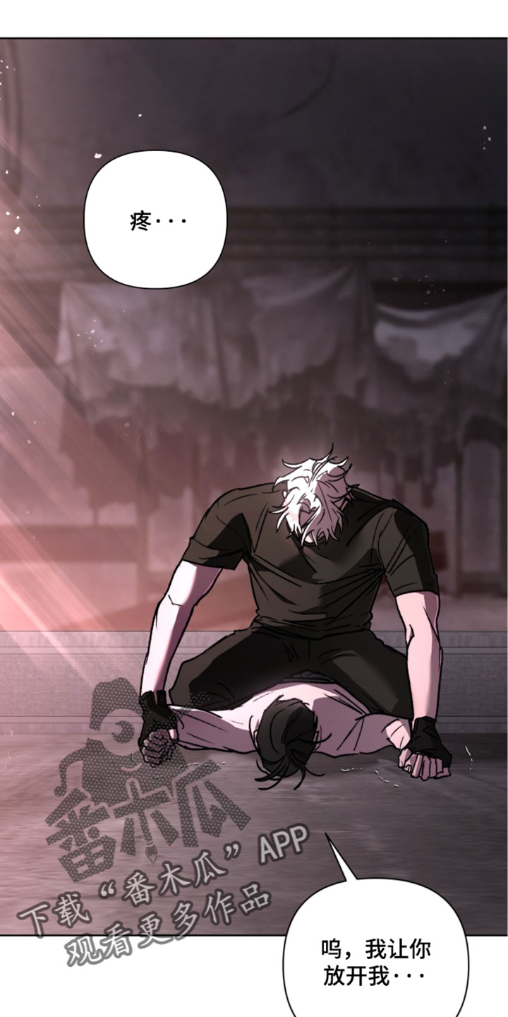 深渊牧羊人漫画,第26章：回来了吗1图