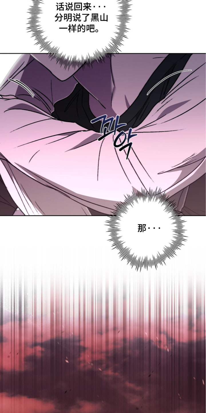 第29章：这里很危险2