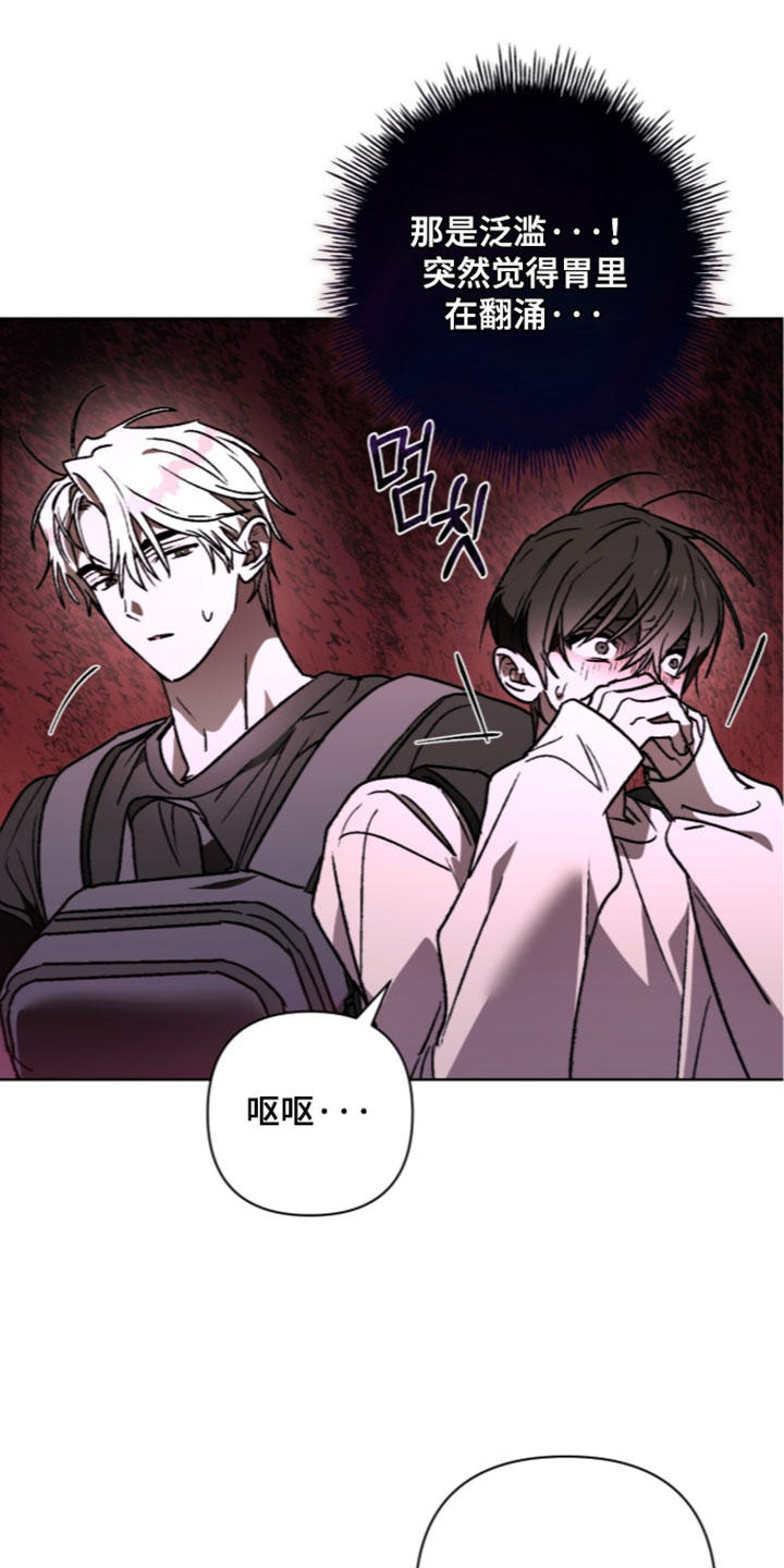 第29章：这里很危险0