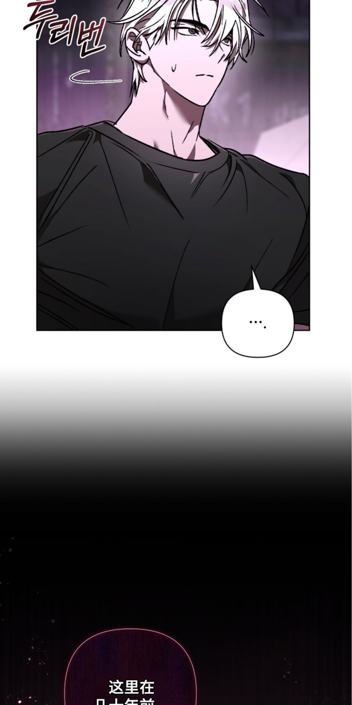 深渊牧羊人漫画,第27章：泛滥1图