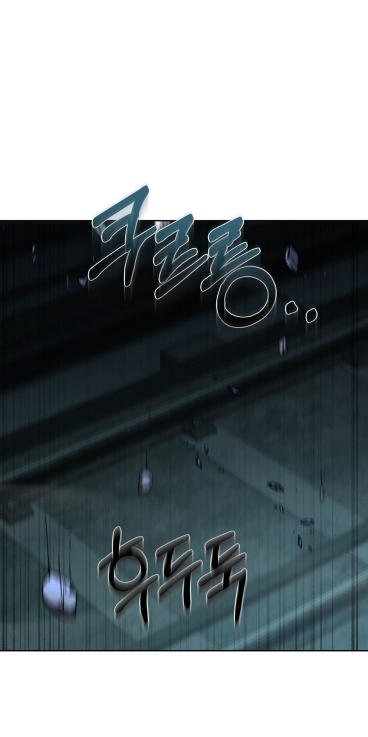深渊牧羊人漫画,第31章：被发现了4图