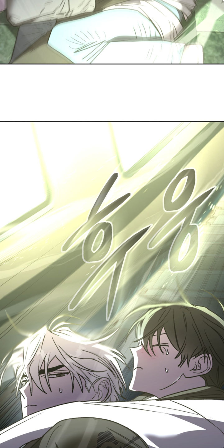 深渊牧羊人漫画,第31章：被发现了1图