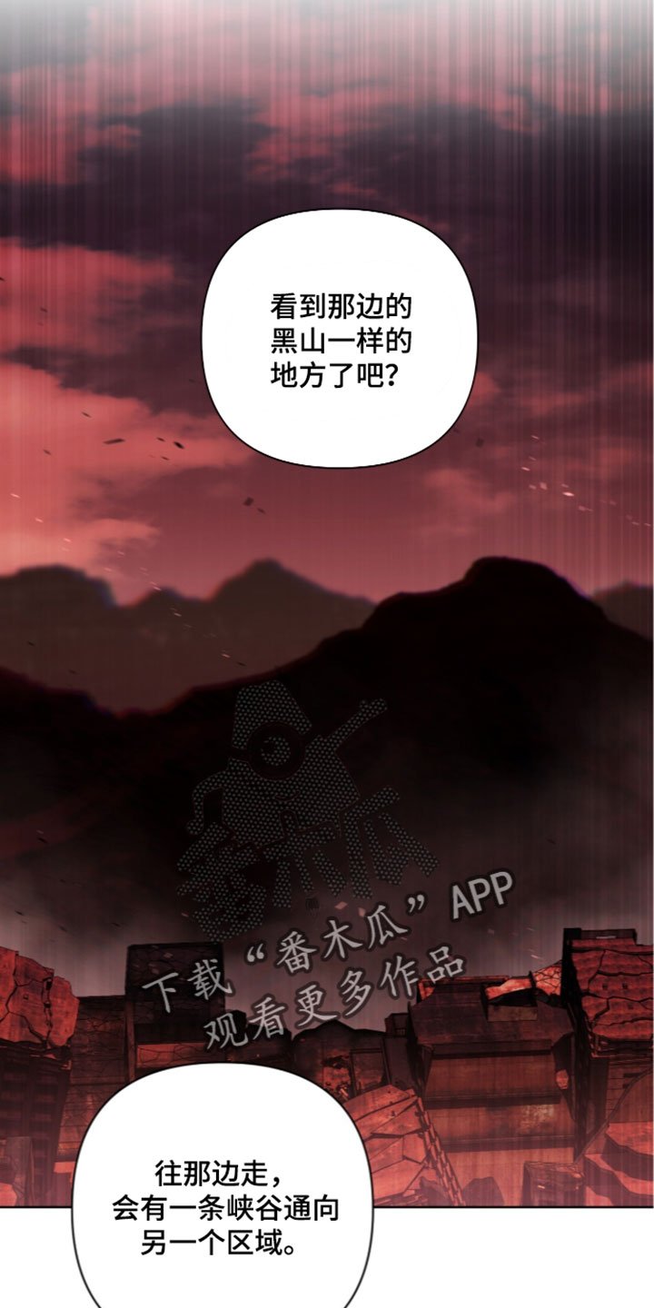 第29章：这里很危险2