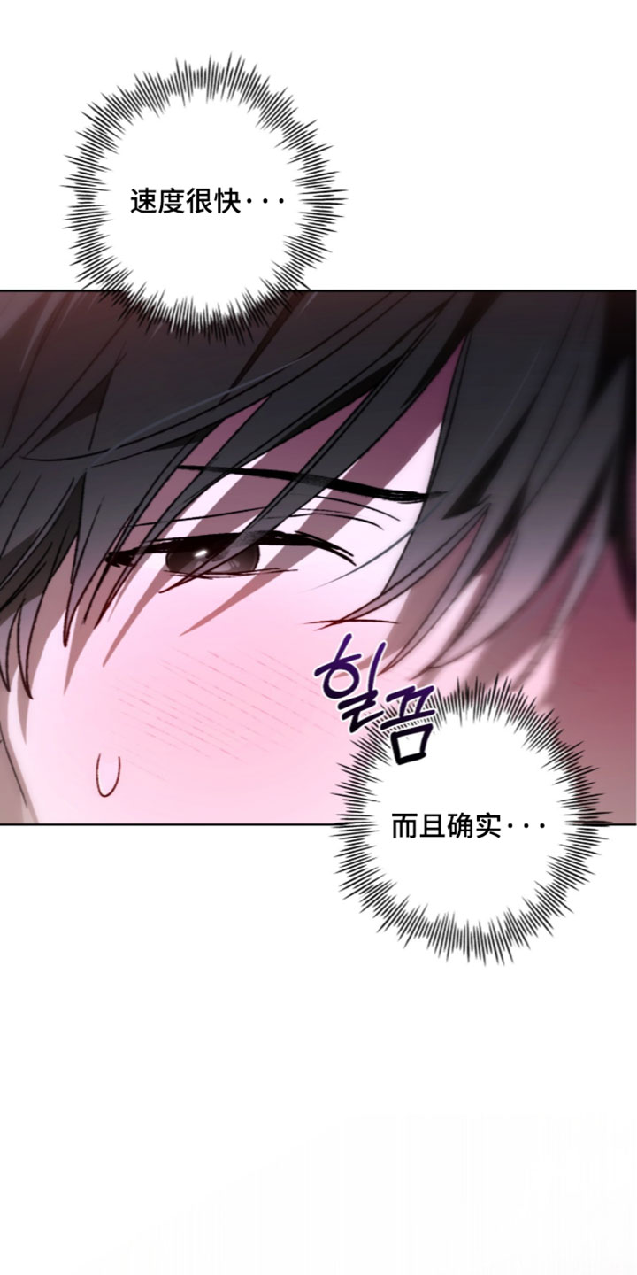 第28章：灰色城市2