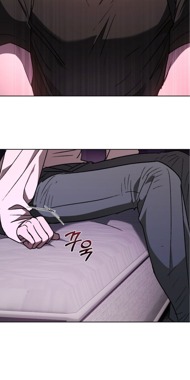 深渊牧羊人漫画,第27章：泛滥5图