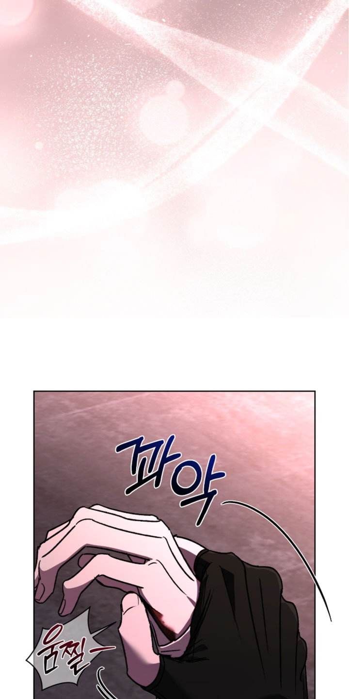 深渊牧羊人漫画,第26章：回来了吗2图