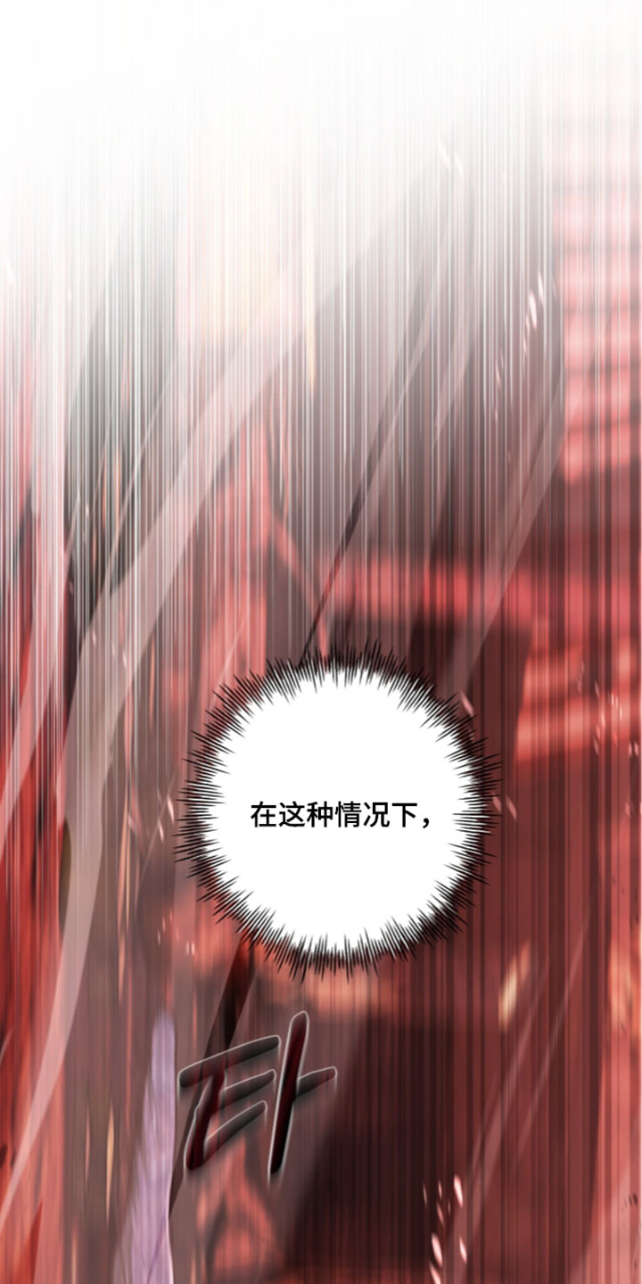 第28章：灰色城市3