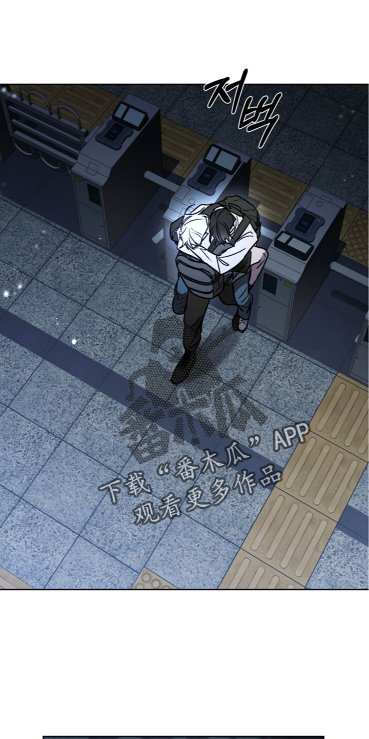 深渊牧羊人漫画,第29章：这里很危险5图