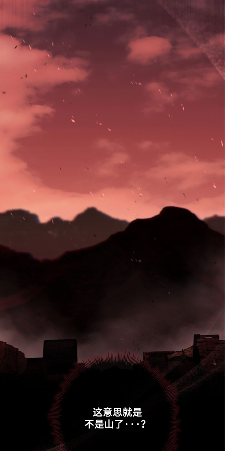 第29章：这里很危险3