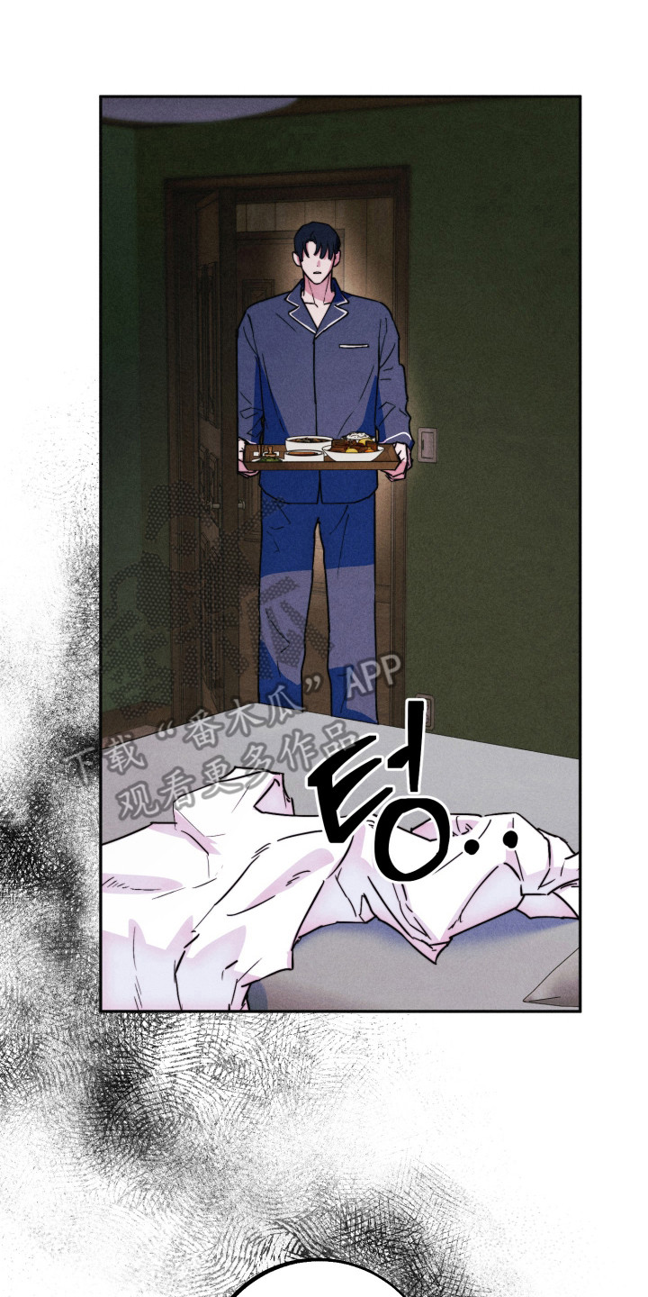 等你说喜欢漫画,第12章：就像夫妻1图