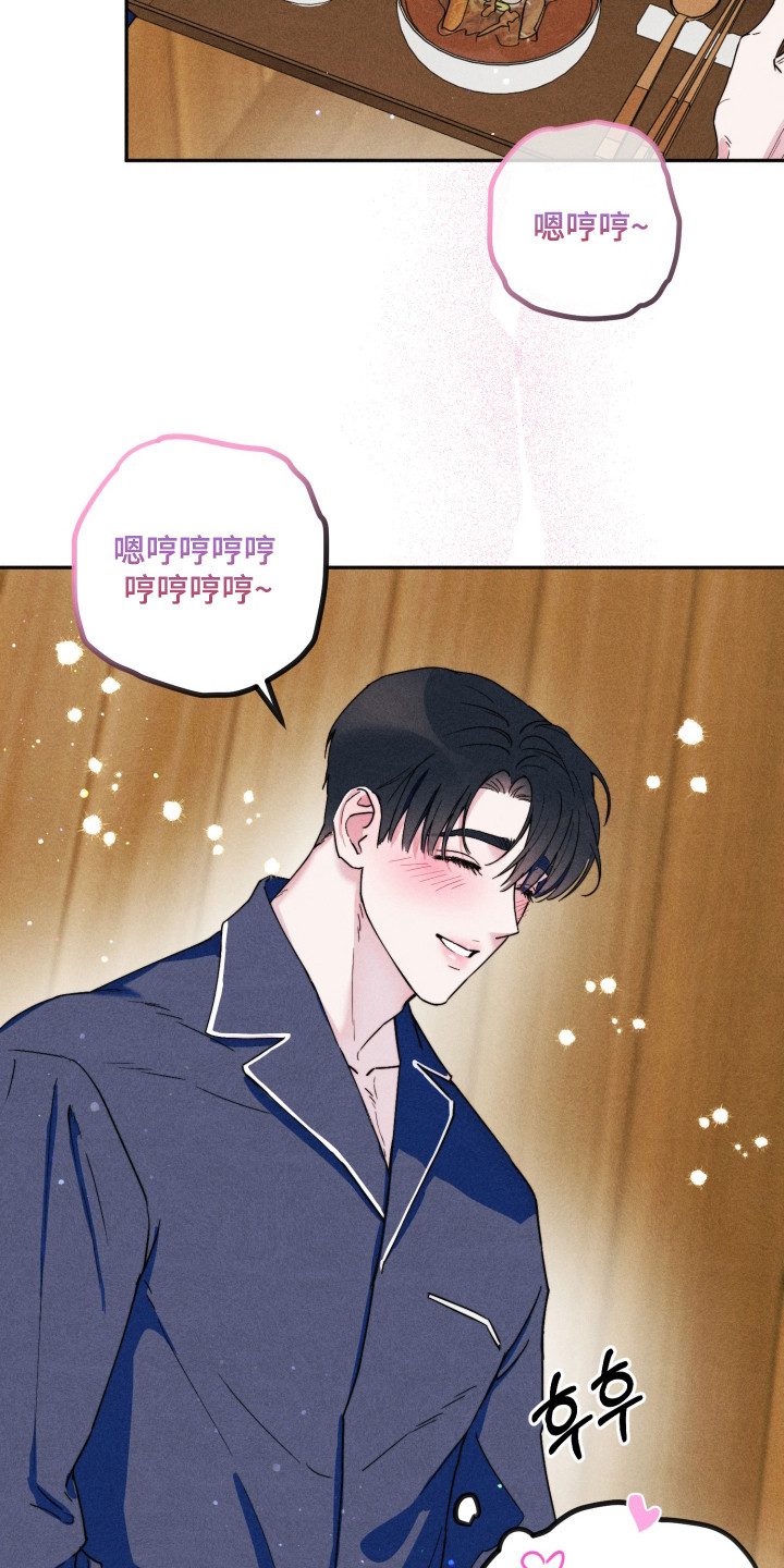 等你说喜欢漫画,第12章：就像夫妻4图