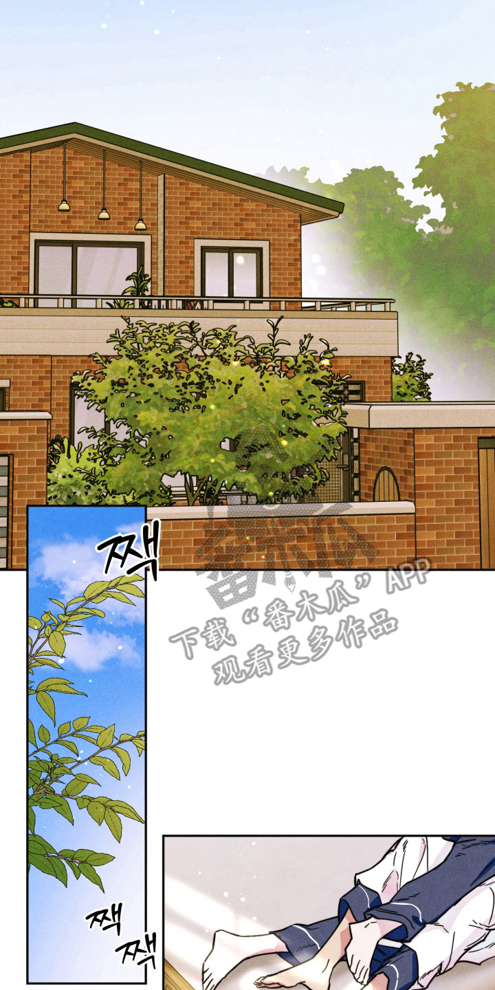 等你说喜欢漫画,第12章：就像夫妻5图