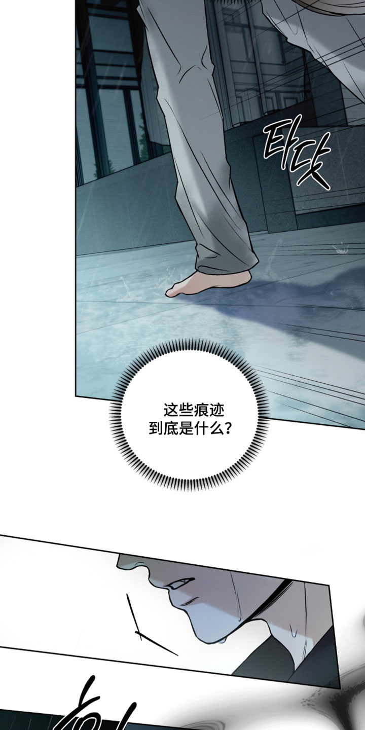 狐祸相依漫画,第16章：全都死了4图