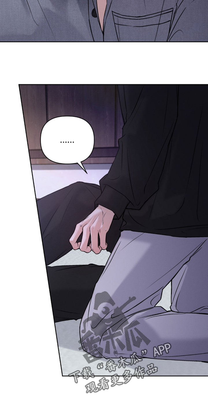 狐祸相依漫画,第17章：看着我2图