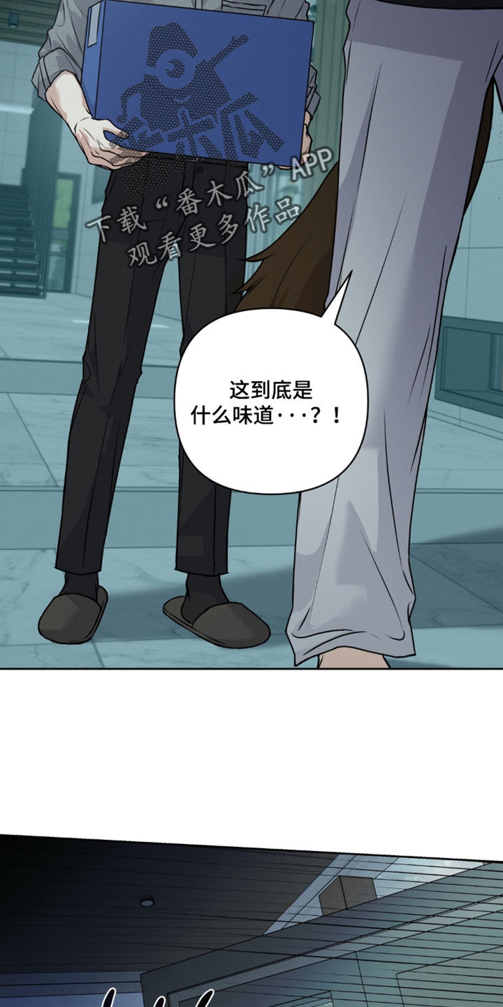 狐祸相依漫画,第16章：全都死了4图