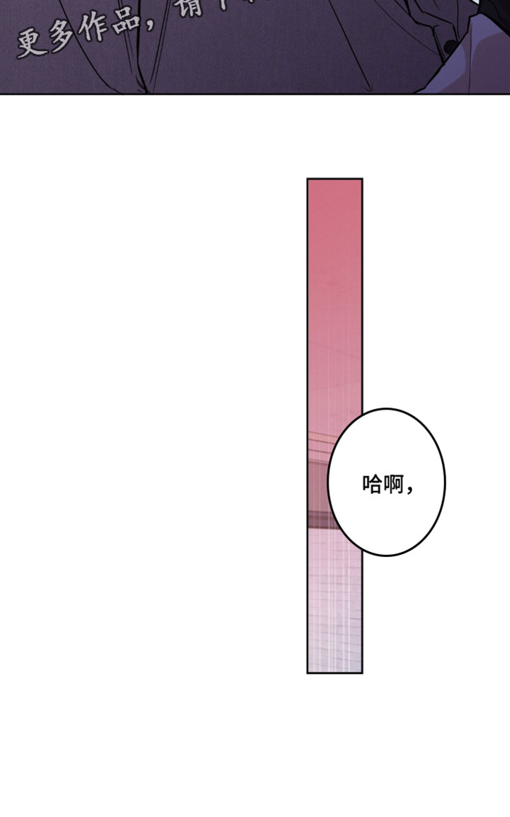 狐祸相依漫画,第17章：看着我3图