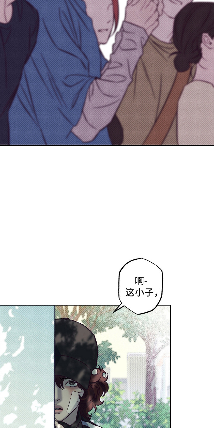 马赛克学长漫画,第11章：请我吃饭3图