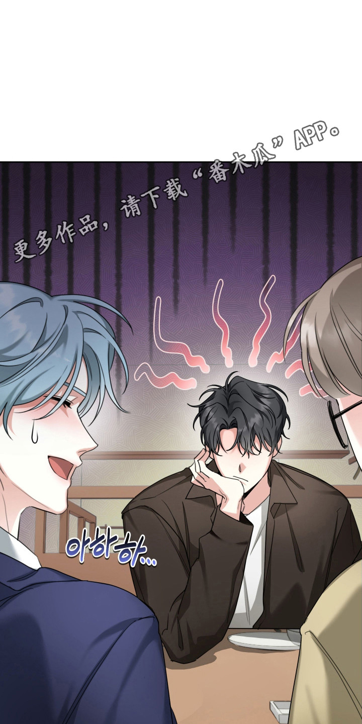 分手也要演漫画,第11章：真正要的3图