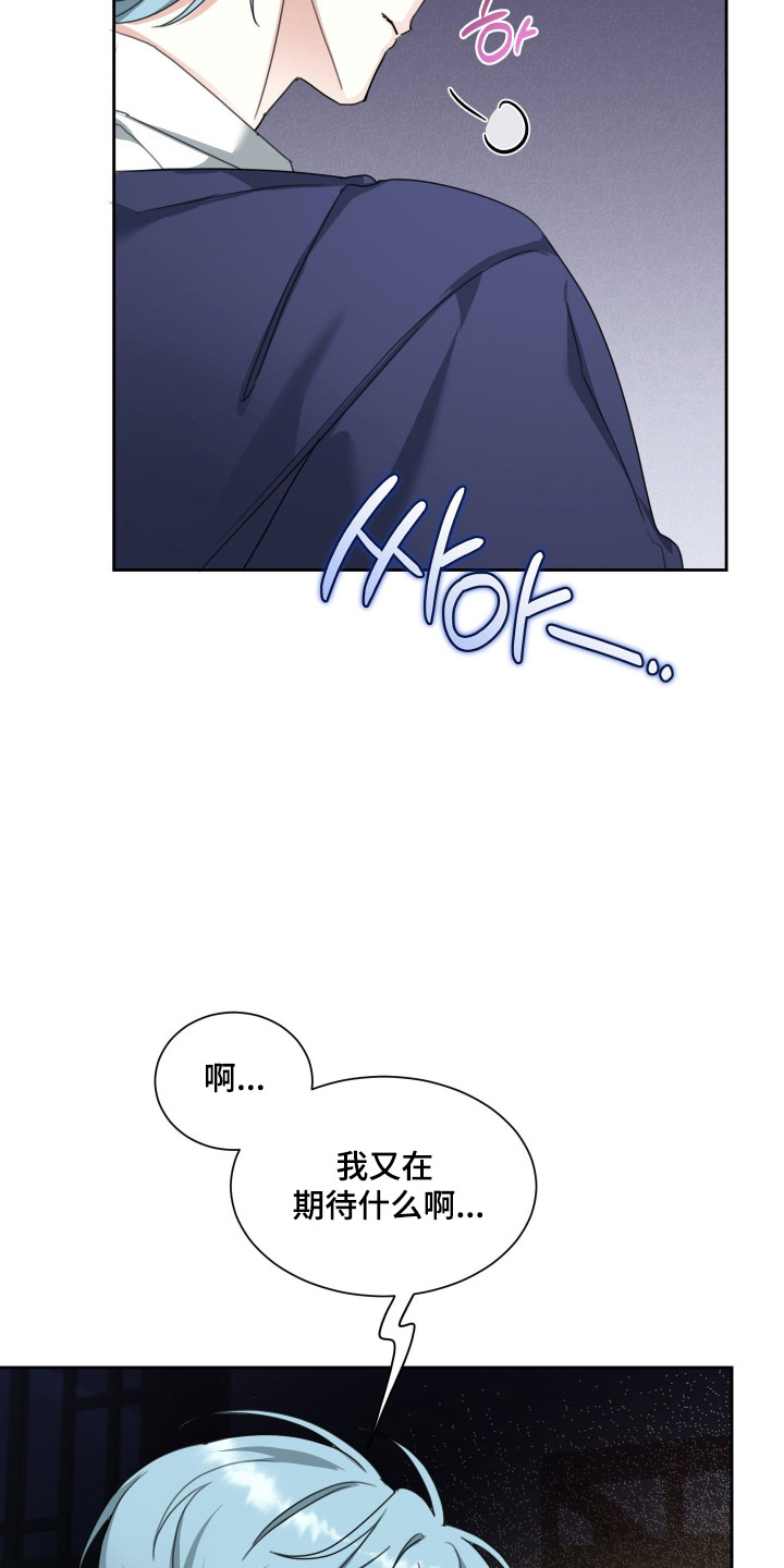 分手也要演漫画,第12章：因为是你4图