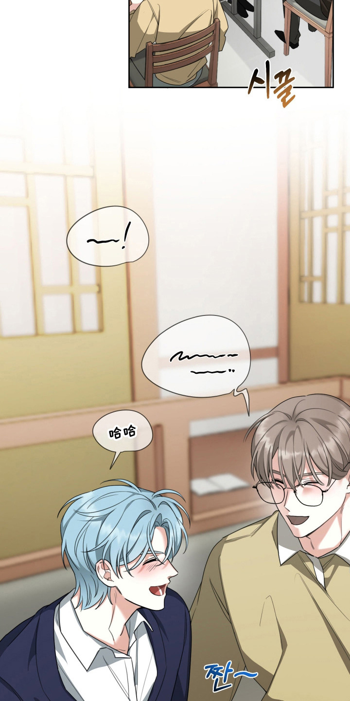 分手也要演漫画,第11章：真正要的1图