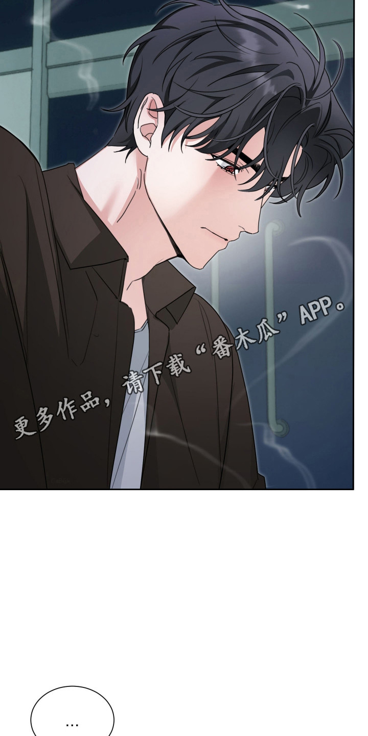 分手也要演精彩片段漫画,第12章：因为是你1图