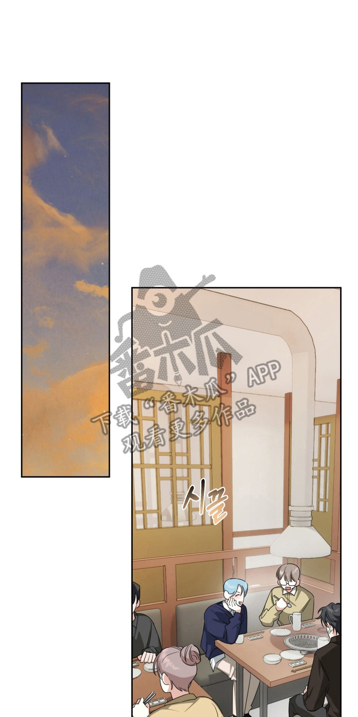 分手也要演漫画,第11章：真正要的5图