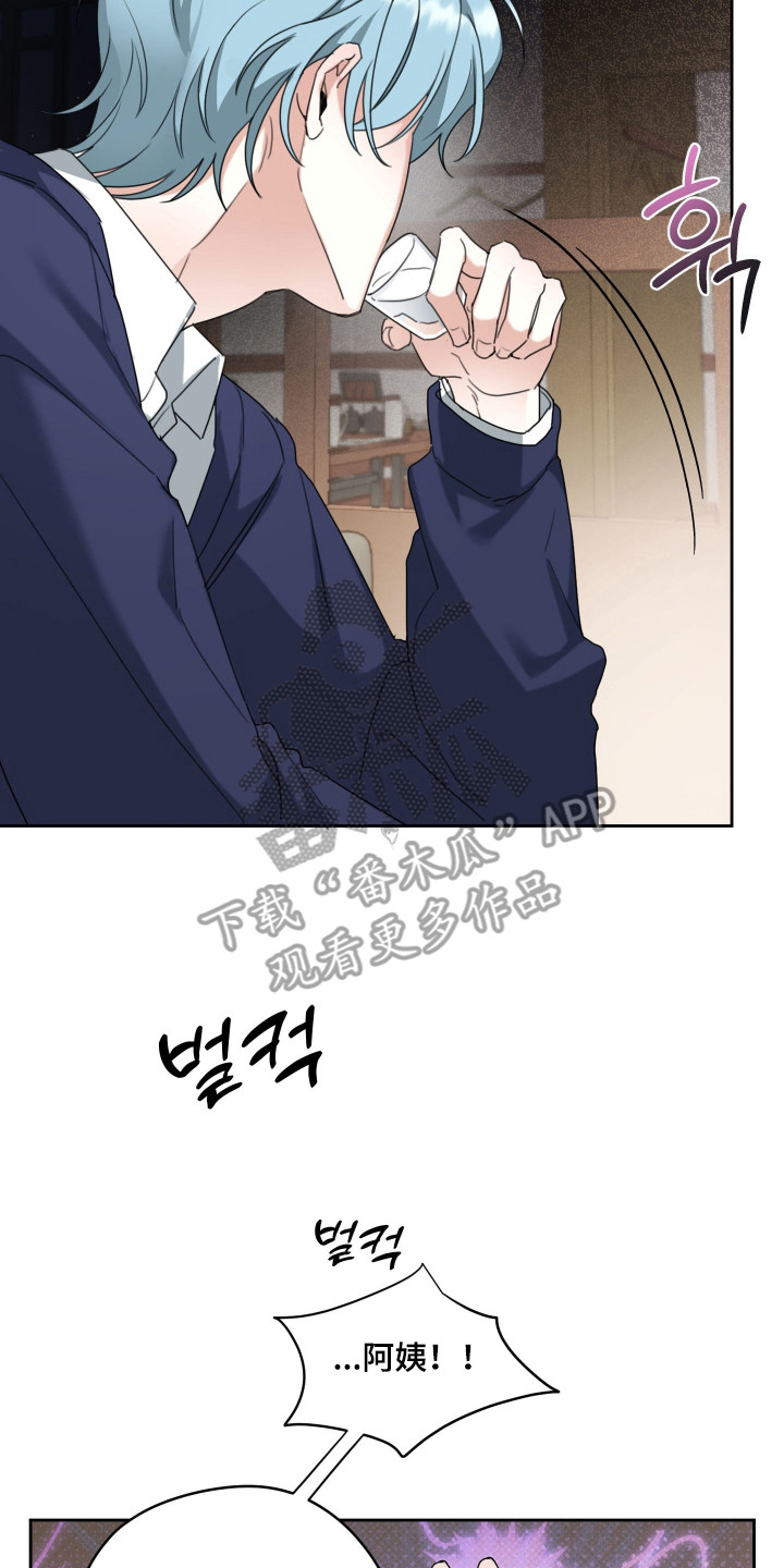 分手也要演漫画,第12章：因为是你5图
