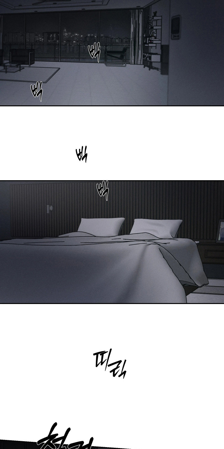 爱意沉寂漫画,第11章：认错人1图