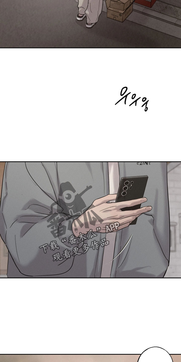 爱意沉寂漫画,第17章：我们进去聊聊吧3图