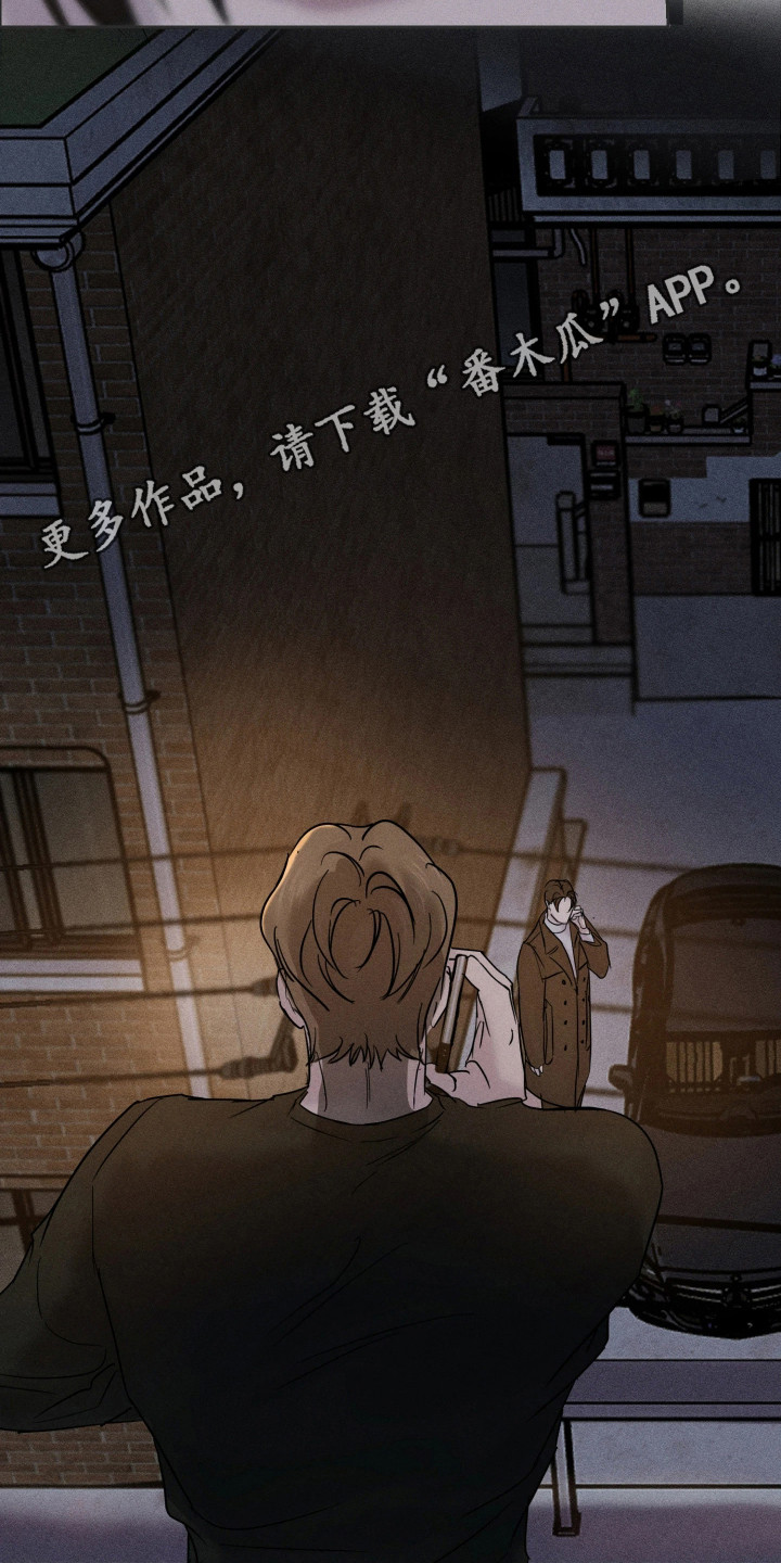 爱意沉寂漫画,第6章：帮忙补习4图
