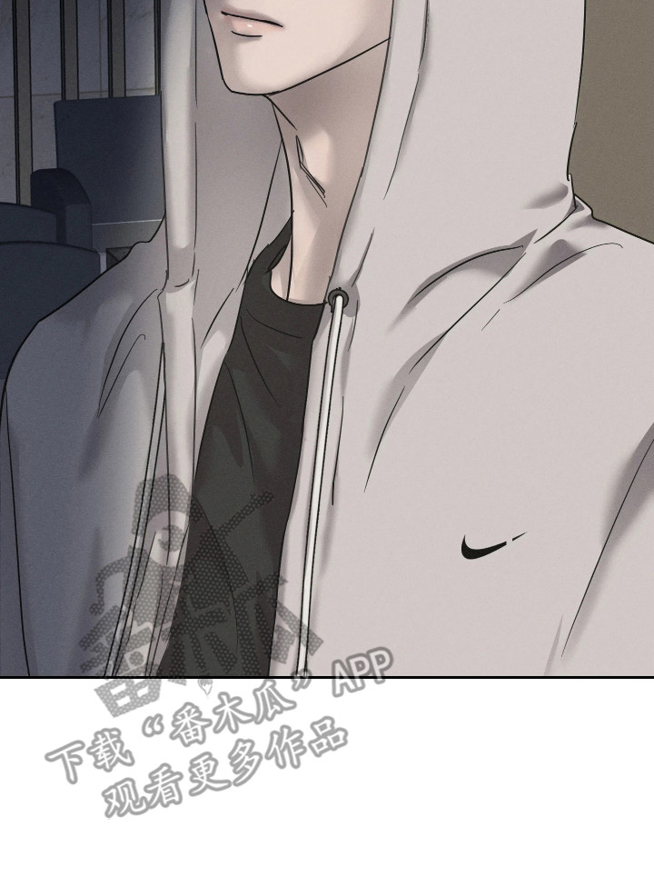 爱意沉寂漫画,第8章：没感觉2图