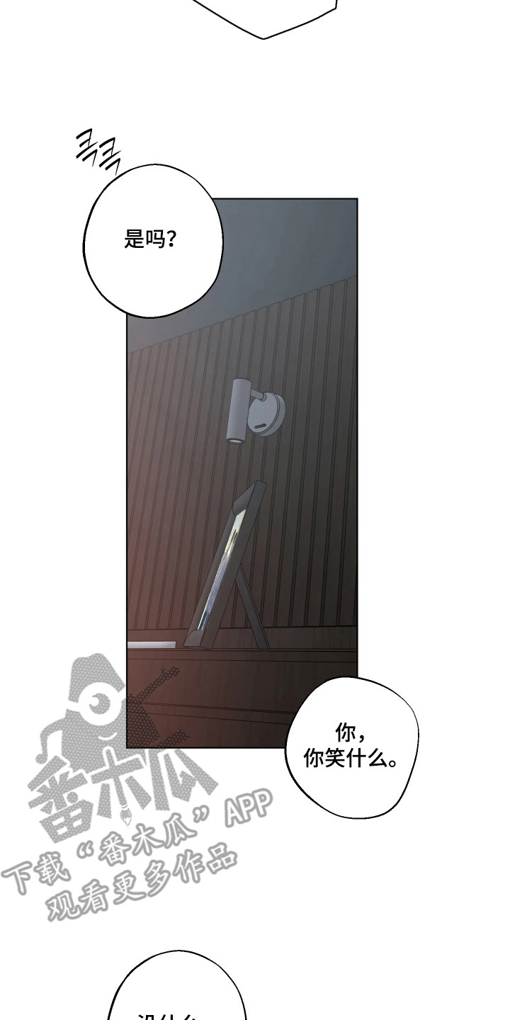 爱意沉寂漫画,第14章：很执着3图