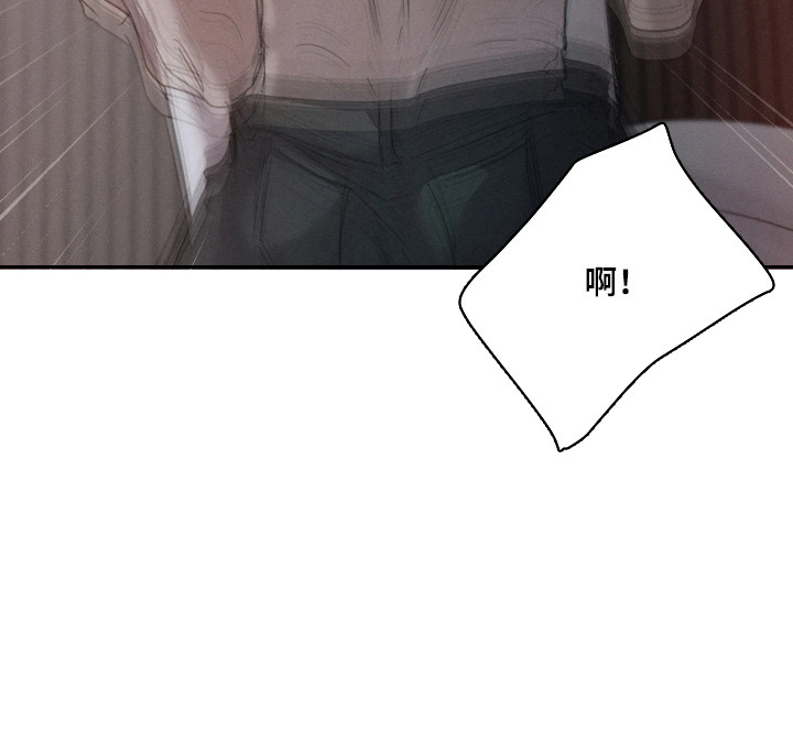 爱意沉寂漫画,第14章：很执着1图
