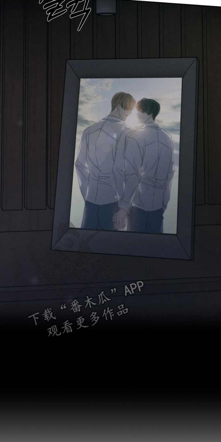 爱意沉寂漫画,第11章：认错人2图