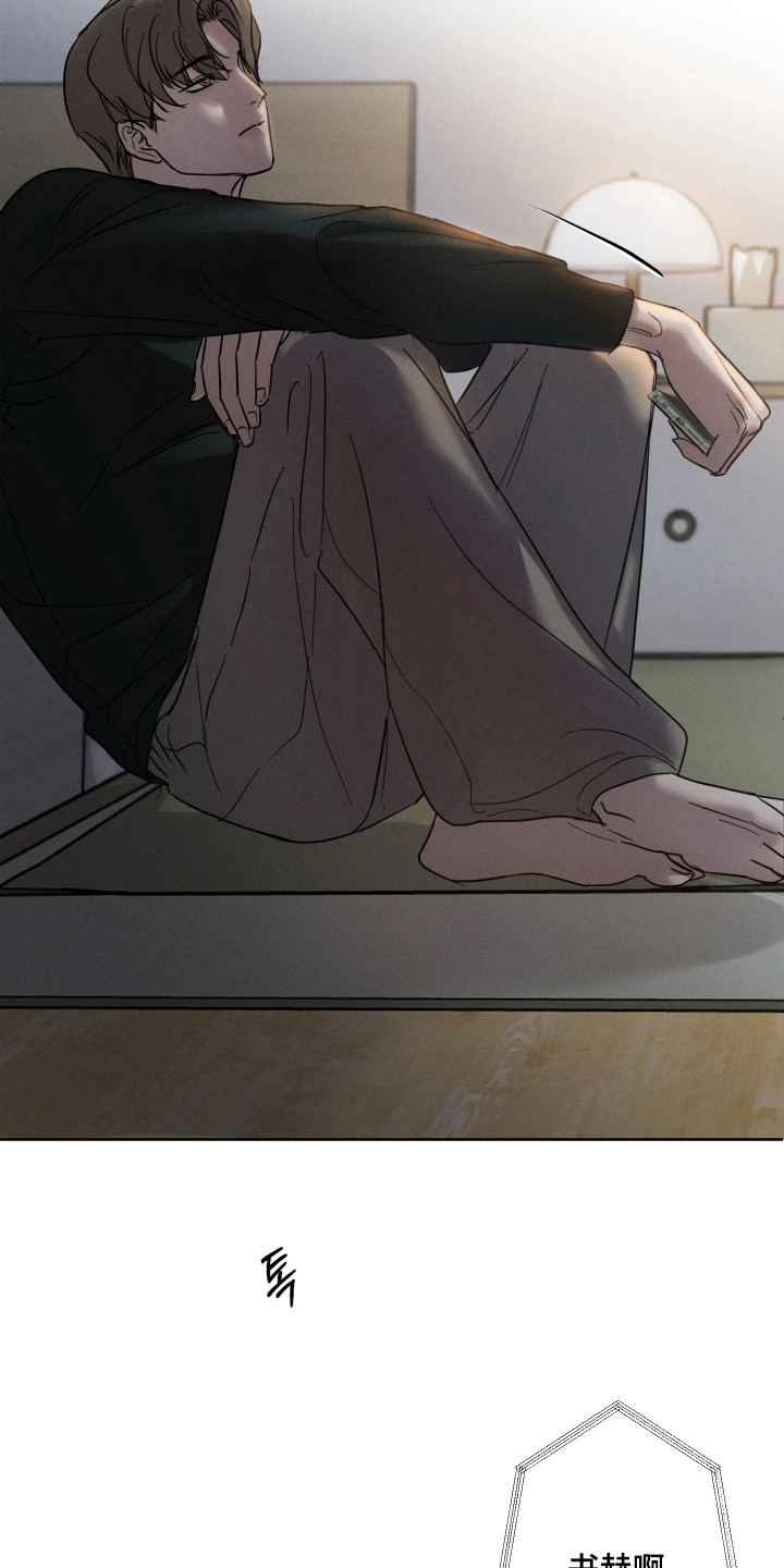 爱意沉寂漫画,第6章：帮忙补习5图