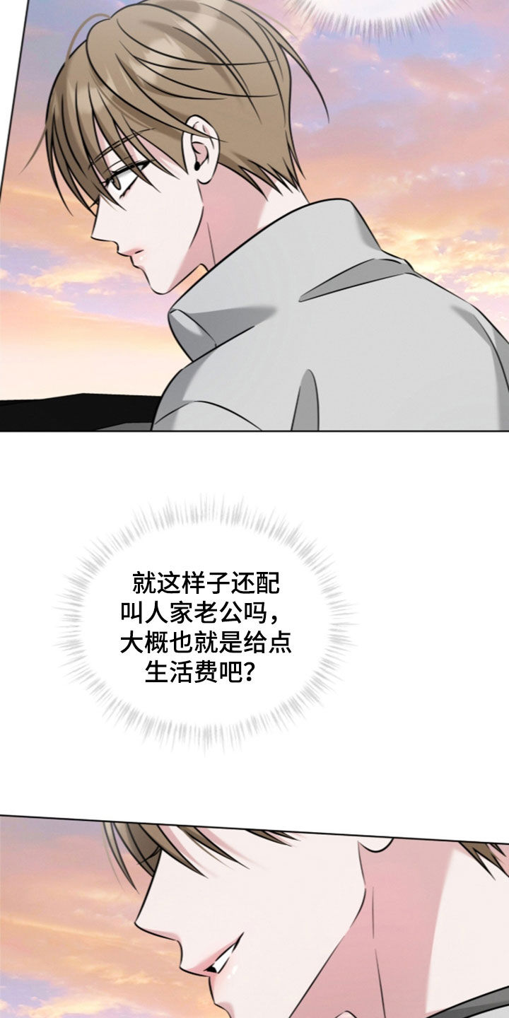 第25章：让人充满兴趣4