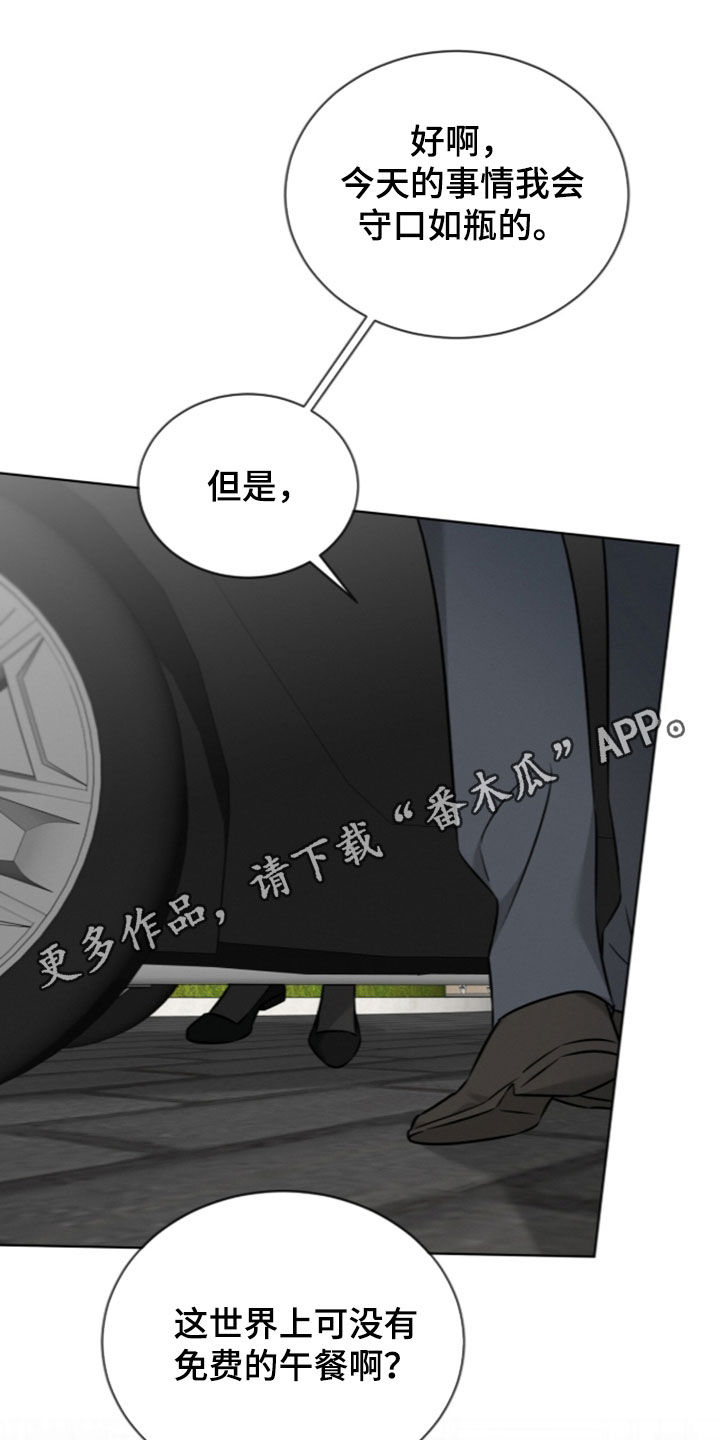 第25章：让人充满兴趣0