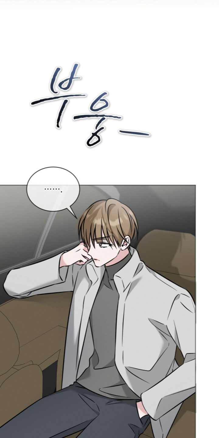 无香精香烟漫画,第24章：威胁4图
